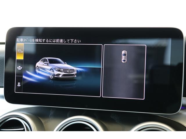 Cクラス C220d ローレウスエディション ディスプレイオーディオ・衝突軽減ブレーキ・追従クルコン・LKA・LCA・BSA・ステアシ・ナビ・DTV・Bluetooth・バックカメラ・Pアシスト・パワーシート・シートヒーター・R18AW(26枚目)