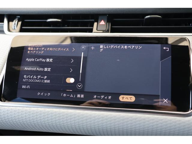 レンジローバーイヴォーク SE ワンオーナー・ブラックエクステリア・ディスプレイオーディオ・ヒルコン・オフロードモード・360度カメラ・追従クルコン・LKA・BSA・ナビ・Bluetooth・Pトランク・Pシート・R20AW(23枚目)
