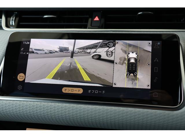 レンジローバーイヴォーク SE ワンオーナー・ブラックエクステリア・ディスプレイオーディオ・ヒルコン・オフロードモード・360度カメラ・追従クルコン・LKA・BSA・ナビ・Bluetooth・Pトランク・Pシート・R20AW(24枚目)