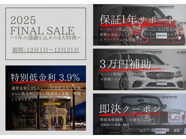 GLC GLC220d 4マチックスポーツ(本革仕様) サンルーフ・ブルメスター・レザーPKG・衝突軽減ブレーキ・追従クルコン・LKA・BSA・360度カメラ・ステアシ・FRドラレコ・地ナビ・Bluetooth・Pトランク・Pシート・シートヒーター・R19(2枚目)