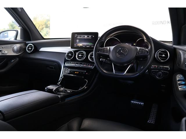 GLC GLC220d 4マチックスポーツ(本革仕様) サンルーフ・ブルメスター・レザーPKG・衝突軽減ブレーキ・追従クルコン・LKA・BSA・360度カメラ・ステアシ・FRドラレコ・地ナビ・Bluetooth・Pトランク・Pシート・シートヒーター・R19(15枚目)