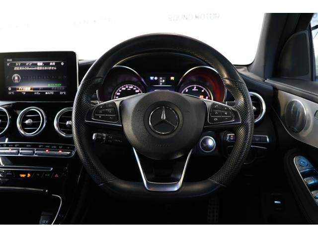 GLC GLC220d 4マチックスポーツ(本革仕様) サンルーフ・ブルメスター・レザーPKG・衝突軽減ブレーキ・追従クルコン・LKA・BSA・360度カメラ・ステアシ・FRドラレコ・地ナビ・Bluetooth・Pトランク・Pシート・シートヒーター・R19(16枚目)