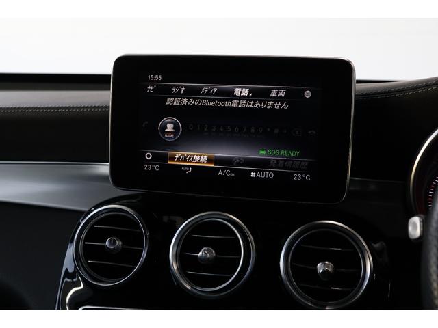 GLC GLC220d 4マチックスポーツ(本革仕様) サンルーフ・ブルメスター・レザーPKG・衝突軽減ブレーキ・追従クルコン・LKA・BSA・360度カメラ・ステアシ・FRドラレコ・地ナビ・Bluetooth・Pトランク・Pシート・シートヒーター・R19(21枚目)