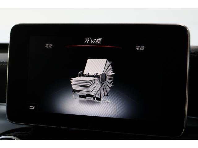 GLC GLC220d 4マチックスポーツ(本革仕様) サンルーフ・ブルメスター・レザーPKG・衝突軽減ブレーキ・追従クルコン・LKA・BSA・360度カメラ・ステアシ・FRドラレコ・地ナビ・Bluetooth・Pトランク・Pシート・シートヒーター・R19(24枚目)