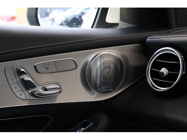 GLC GLC220d 4マチックスポーツ(本革仕様) サンルーフ・ブルメスター・レザーPKG・衝突軽減ブレーキ・追従クルコン・LKA・BSA・360度カメラ・ステアシ・FRドラレコ・地ナビ・Bluetooth・Pトランク・Pシート・シートヒーター・R19(30枚目)