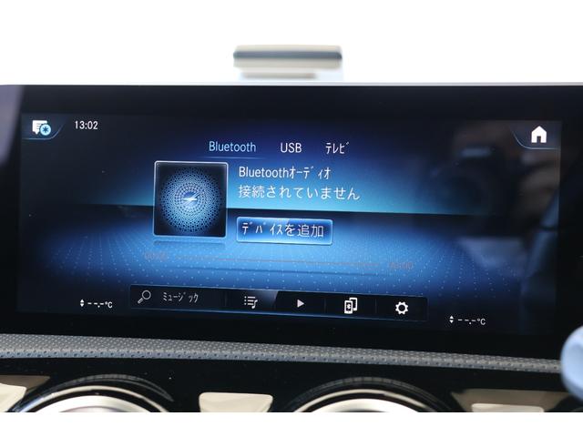 Aクラス A180 スタイル 衝突軽減ブレーキ・追従クルコン・LKA・LCA・BSA・バックカメラ・R18AW・ステアリングアシスト・ナビ・DTV・Bluetooth・パーキングアシスト・パワーシート・シートヒーター(22枚目)