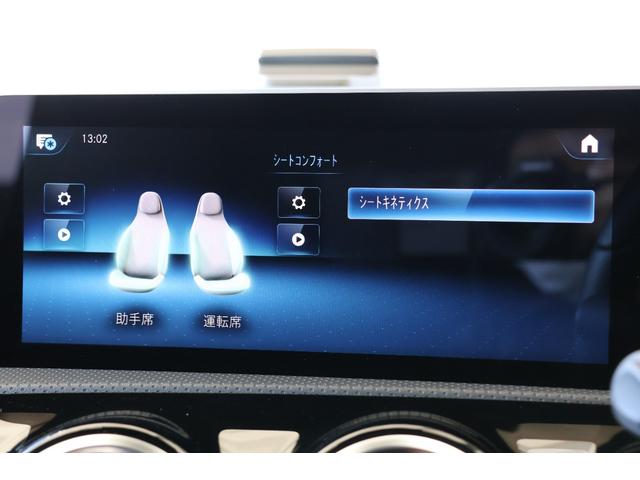 Aクラス A180 スタイル 衝突軽減ブレーキ・追従クルコン・LKA・LCA・BSA・バックカメラ・R18AW・ステアリングアシスト・ナビ・DTV・Bluetooth・パーキングアシスト・パワーシート・シートヒーター(23枚目)