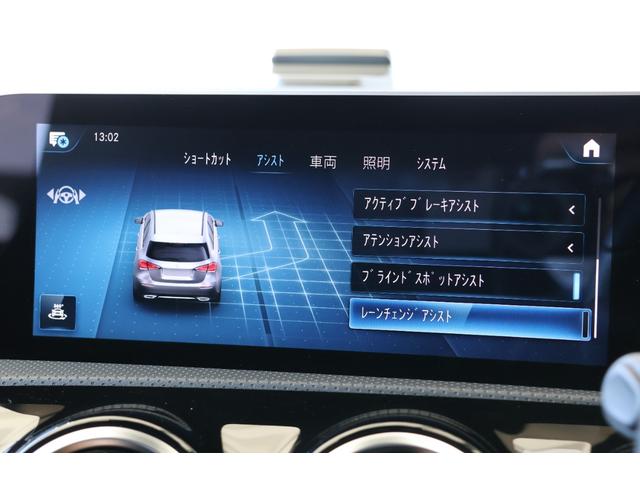 Aクラス A180 スタイル 衝突軽減ブレーキ・追従クルコン・LKA・LCA・BSA・バックカメラ・R18AW・ステアリングアシスト・ナビ・DTV・Bluetooth・パーキングアシスト・パワーシート・シートヒーター(26枚目)