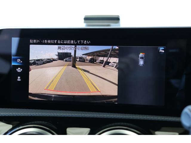 Aクラス A180 スタイル 衝突軽減ブレーキ・追従クルコン・LKA・LCA・BSA・バックカメラ・R18AW・ステアリングアシスト・ナビ・DTV・Bluetooth・パーキングアシスト・パワーシート・シートヒーター(27枚目)