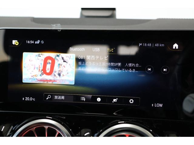 Ｂクラス Ｂ１８０　ＡＭＧライン　レザーエクスクルーシブＰＫＧ・衝突軽減ブレーキ・追従クルコン・ＬＫＡ・ＢＳＡ・ＬＣＡ・ＤＴＶ・ナビ・Ｂｌｕｅｔｏｏｔｈ・３６０度カメラ・ドラレコ・Ｐアシスト・ステアシ・Ｐシート・Ｐトランク・Ｒ１８ＡＷ（22枚目）