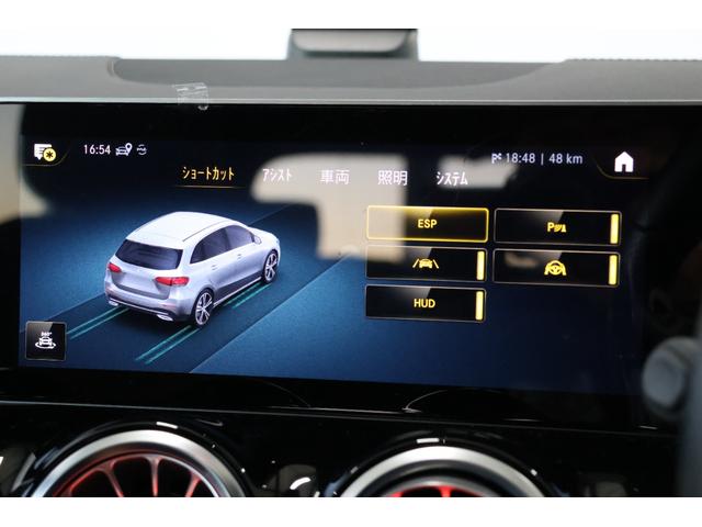 Ｂクラス Ｂ１８０　ＡＭＧライン　レザーエクスクルーシブＰＫＧ・衝突軽減ブレーキ・追従クルコン・ＬＫＡ・ＢＳＡ・ＬＣＡ・ＤＴＶ・ナビ・Ｂｌｕｅｔｏｏｔｈ・３６０度カメラ・ドラレコ・Ｐアシスト・ステアシ・Ｐシート・Ｐトランク・Ｒ１８ＡＷ（24枚目）