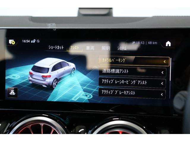 Ｂクラス Ｂ１８０　ＡＭＧライン　レザーエクスクルーシブＰＫＧ・衝突軽減ブレーキ・追従クルコン・ＬＫＡ・ＢＳＡ・ＬＣＡ・ＤＴＶ・ナビ・Ｂｌｕｅｔｏｏｔｈ・３６０度カメラ・ドラレコ・Ｐアシスト・ステアシ・Ｐシート・Ｐトランク・Ｒ１８ＡＷ（25枚目）