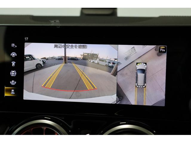 Ｂクラス Ｂ１８０　ＡＭＧライン　レザーエクスクルーシブＰＫＧ・衝突軽減ブレーキ・追従クルコン・ＬＫＡ・ＢＳＡ・ＬＣＡ・ＤＴＶ・ナビ・Ｂｌｕｅｔｏｏｔｈ・３６０度カメラ・ドラレコ・Ｐアシスト・ステアシ・Ｐシート・Ｐトランク・Ｒ１８ＡＷ（27枚目）