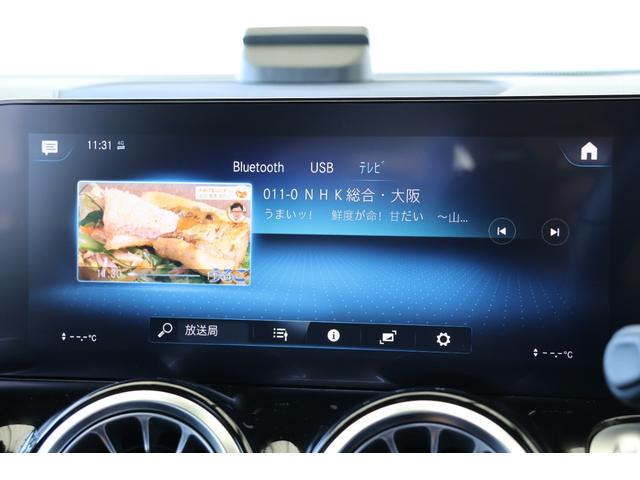 GLB GLB200d 4マチック AMGライン ワンオーナー・オフロードモード・ヒルコン・360度カメラ・LKA・LCA・BSA・衝突軽減ブレーキ・追従クルコン・ナビ・DTV・Bluetooth・パーキングアシスト・シートヒーター・FRドラレコ(21枚目)