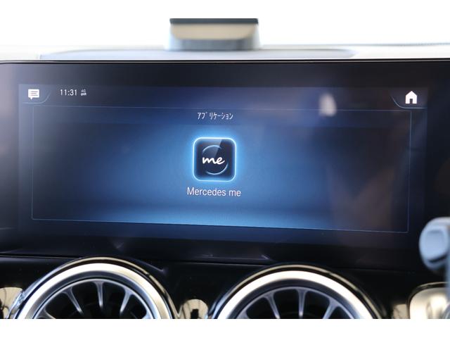 GLB GLB200d 4マチック AMGライン ワンオーナー・オフロードモード・ヒルコン・360度カメラ・LKA・LCA・BSA・衝突軽減ブレーキ・追従クルコン・ナビ・DTV・Bluetooth・パーキングアシスト・シートヒーター・FRドラレコ(22枚目)