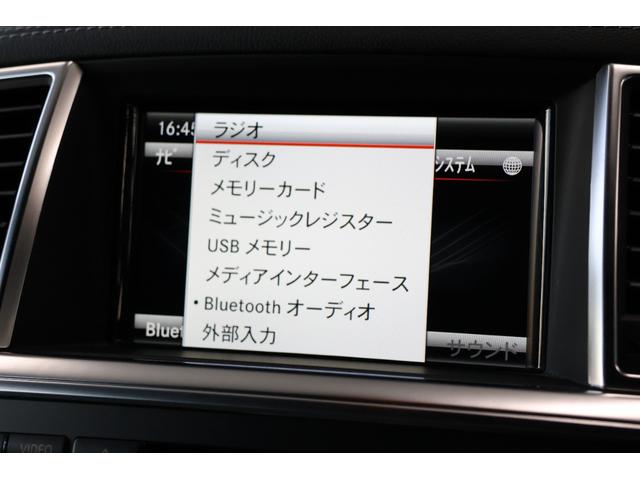 Mクラス ML350ブルーテック4マチックAMGスポーツパック (サンルーフ・衝突軽減ブレーキ・追従クルコン・レーンキープアシスト・ブラインドスポット・ヒルコン・地ナビ・ドラレコ・パワーシート・シートヒーター・R20AW・パワートランク(23枚目)