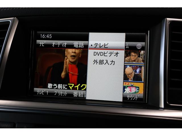 Mクラス ML350ブルーテック4マチックAMGスポーツパック (サンルーフ・衝突軽減ブレーキ・追従クルコン・レーンキープアシスト・ブラインドスポット・ヒルコン・地ナビ・ドラレコ・パワーシート・シートヒーター・R20AW・パワートランク(24枚目)