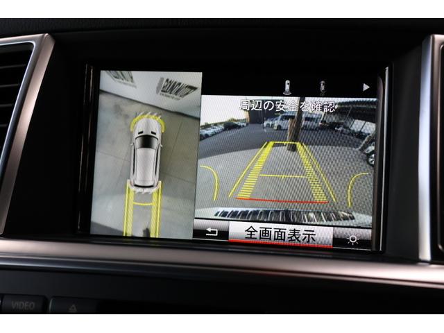 Mクラス ML350ブルーテック4マチックAMGスポーツパック (サンルーフ・衝突軽減ブレーキ・追従クルコン・レーンキープアシスト・ブラインドスポット・ヒルコン・地ナビ・ドラレコ・パワーシート・シートヒーター・R20AW・パワートランク(25枚目)