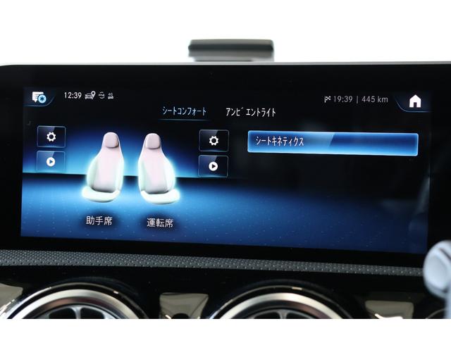 Aクラス A200d AMGライン レザーEXPKG・衝突軽減ブレーキ・追従クルコン・LKA・BSA・LCA・Pアシスト・ステアシ・360度カメラ・地ナビ・Bluetooth・Pシート・シートヒーター・R18AW・ドラレコ(22枚目)