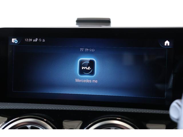 Aクラス A200d AMGライン レザーEXPKG・衝突軽減ブレーキ・追従クルコン・LKA・BSA・LCA・Pアシスト・ステアシ・360度カメラ・地ナビ・Bluetooth・Pシート・シートヒーター・R18AW・ドラレコ(23枚目)