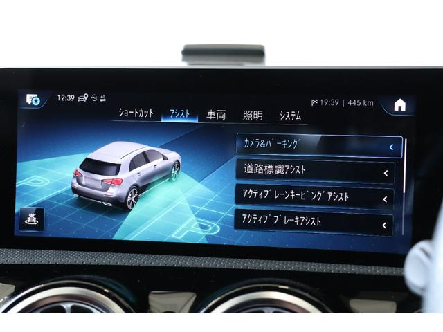 Aクラス A200d AMGライン レザーEXPKG・衝突軽減ブレーキ・追従クルコン・LKA・BSA・LCA・Pアシスト・ステアシ・360度カメラ・地ナビ・Bluetooth・Pシート・シートヒーター・R18AW・ドラレコ(24枚目)