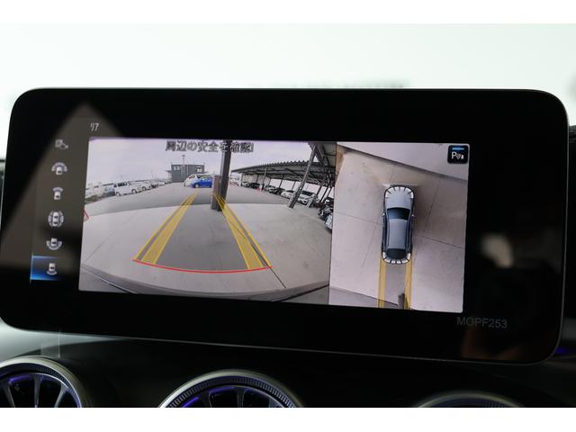 ＧＬＣ ＧＬＣ２２０ｄ　４マチック　クーペ　ＡＭＧライン　レザーＰＫＧ・ブルメスター・Ｐシート・シートヒーター・シートクーラー・ＥＴＣ・ドラレコ・レーダー・Ｐアシスト・エアサス・地ナビ・Ｂｌｕｅｔｏｏｔｈ・サンルーフ・３６０度カメラ・社外グリル・Ｒ１９（27枚目）