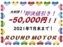 全国納車手配可能です。詳しくはフリーダイヤル0120-612-619までお問い合わせ下さいませ。