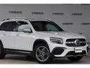 MERCEDES BENZ GLB