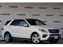 Mクラス ML350ブルーテック4マチックAMGスポーツパック (サンルーフ・衝突軽減ブレーキ・追従クルコン・レーンキープアシスト・ブラインドスポット・ヒルコン・地ナビ・ドラレコ・パワーシート・シートヒーター・R20AW・パワートランク(4枚目)