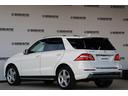 Mクラス ML350ブルーテック4マチックAMGスポーツパック (サンルーフ・衝突軽減ブレーキ・追従クルコン・レーンキープアシスト・ブラインドスポット・ヒルコン・地ナビ・ドラレコ・パワーシート・シートヒーター・R20AW・パワートランク(7枚目)