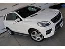 ML350ブルーテック4マチックAMGスポーツパック (サンルーフ・衝突軽減ブレーキ・追従クルコン・レーンキープアシスト・ブラインドスポット・ヒルコン・地ナビ・ドラレコ・パワーシート・シートヒーター・R20AW・パワートランク(10枚目)