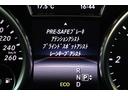 ML350ブルーテック4マチックAMGスポーツパック (サンルーフ・衝突軽減ブレーキ・追従クルコン・レーンキープアシスト・ブラインドスポット・ヒルコン・地ナビ・ドラレコ・パワーシート・シートヒーター・R20AW・パワートランク(18枚目)