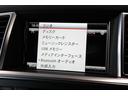 ML350ブルーテック4マチックAMGスポーツパック (サンルーフ・衝突軽減ブレーキ・追従クルコン・レーンキープアシスト・ブラインドスポット・ヒルコン・地ナビ・ドラレコ・パワーシート・シートヒーター・R20AW・パワートランク(23枚目)