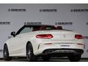 Cクラス C43 4マチック カブリオレ ブルメスター・赤幌・アクティブサス・衝突軽減ブレーキ・追従クルコン・LKA・BSA・LCA・赤レザーPシート・シートヒーター・ドラレコ・レーダー・Bカメラ・地ナビ・Bluetooth・R19AW 中古車画像_4