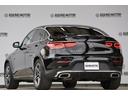 ＧＬＣ ＧＬＣ２２０ｄ　４マチック　クーペ　ＡＭＧライン　レザーＰＫＧ・ブルメスター・Ｐシート・シートヒーター・シートクーラー・ＥＴＣ・ドラレコ・レーダー・Ｐアシスト・エアサス・地ナビ・Ｂｌｕｅｔｏｏｔｈ・サンルーフ・３６０度カメラ・社外グリル・Ｒ１９（4枚目）