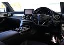 ＧＬＣ２２０ｄ　４マチック　クーペスポーツ　ワンオーナー・３６０度カメラ・ドラレコ・地ナビ・Ｂｌｕｅｔｏｏｔｈ・ＣＤ・ＥＴＣ・ＬＫＡ・ＢＳＡ・衝突軽減ブレーキ・追従クルコン・パワートランク・Ｐシート・シートヒーター・ステアシ・Ｒ１９ＡＷ（16枚目）
