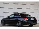 Cクラス C220dローレウスエディションスポーツプラスパック パワートランク・エアサス・ディスプレイオーディオ・レザー・Pシート・シートヒーター・LKA・LCA・BSA・衝突軽減ブレーキ・追従クルコン・Pアシスト・ステアシ・地ナビ・R18AW(7枚目)