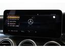 C220dローレウスエディションスポーツプラスパック パワートランク・エアサス・ディスプレイオーディオ・レザー・Pシート・シートヒーター・LKA・LCA・BSA・衝突軽減ブレーキ・追従クルコン・Pアシスト・ステアシ・地ナビ・R18AW(22枚目)