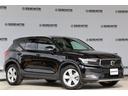 XC40 プラス プロ B3 ディスプレイオーディオ・Googleアプリ・360度カメラ・FRドラレコ・R18AW・レーンキープアシスト・オフロードモード・クルコン・ETC・パワートランク・タイプC・ステアリングヒーター(4枚目)