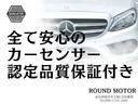 Cクラス C200アバンギャルド AMGライン 衝突軽減ブレーキ・追従クルコン・レーンキープアシスト・ブラインドスポット・地ナビ・エアサス・Pシート・シートヒーター・ステアシ・バックカメラ・Bluetooth・R18AW 中古車画像_2
