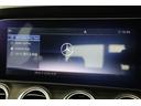 Ｅ２００　アバンギャルド　スポーツ　ディスプレイオーディオ・地ナビ・Ｂｌｕｅｔｏｏｔｈ・３６０度カメラ・ドラレコ・ＥＴＣ・レーダー・衝突軽減ブレーキ・追従クルコン・ＬＫＡ・ＢＳＡ・ステアシ・Ｐアシスト・Ｐシート・シートヒーター（21枚目）