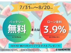 アバルト５９５ モンスターエナジー　ヤマハ　限定２０台　コラボ専用シート　専用内装パネル 0705540A30240414W002 2