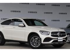 ＧＬＣ ＧＬＣ２２０ｄ　４マチック　クーペスポーツラインＥＤ　ワンオーナー　衝突軽減ブレーキ 0705540A30240426W001 4