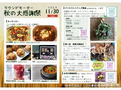 å饹ơ若 ã䡡ơ若쥦ǥ󡡥ǥץ쥤ǥͷڸ֥졼 0705540A30251125W002 3