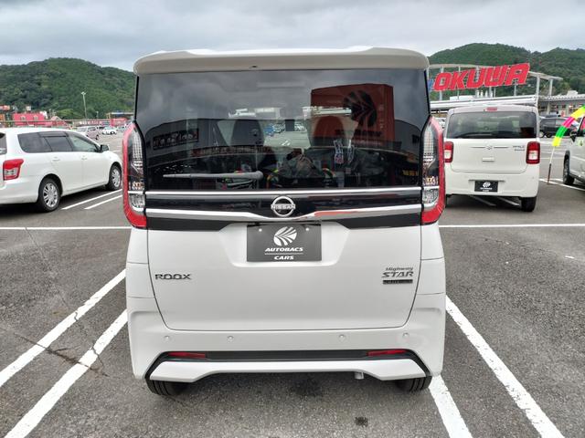 ルークス ハイウェイスター Gターボプロパイロットエディション 届出済未使用車 アラウンドビューモニター インテリジェントルームミラー 両側パワースライドドア プロパイロット ドアバイザー フロアマット(3枚目)