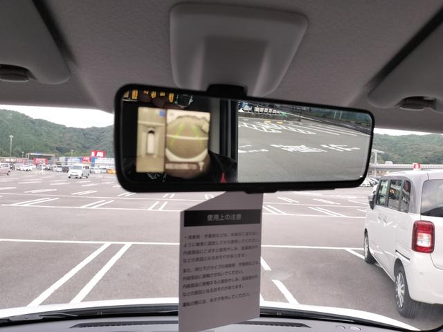 ルークス ハイウェイスター Gターボプロパイロットエディション 届出済未使用車 アラウンドビューモニター インテリジェントルームミラー 両側パワースライドドア プロパイロット ドアバイザー フロアマット(23枚目)