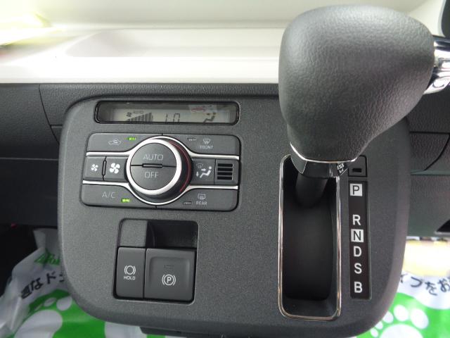 ムーヴキャンバス ストライプスGターボ 全車速追従機能付 LEDヘッド&フオグ タッチ&GO 予約ボタン ホットカップホルダー シートヒーター 9インチDPオーデイオ&スマートパノラマパーキング(17枚目)