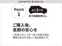 ご購入後、長期の安心をご希望に応じ、2年・3年と有償で保証期間を延ばせる新しい保証制度です。