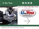 室内洗浄(車両の状態により必要とないと診断された場合、実施しない工程もあります。