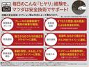 毎日の6つの「ヒヤリ」経験を、マツダは安全技術でサポート!(搭載の安全技術・オプション等は年式によって異なります。詳しくはスタッフまでお尋ねください。)